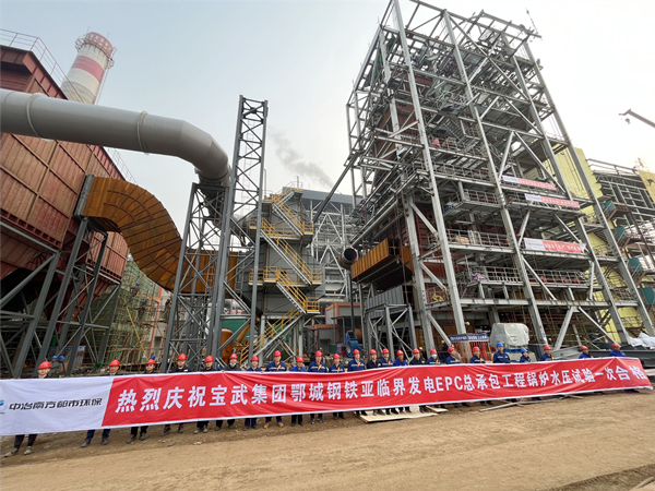 寶武鄂鋼1X80MW亞臨界發(fā)電項目水壓試驗圓滿成功.jpg